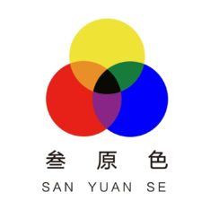 Guangzhou Primary Color Quantum Technology Co., Ltd.